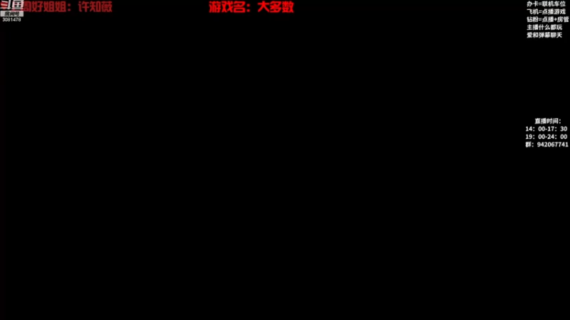 【2022-11-21 14点场】陌陌孖然：小陌：刺客信条英灵殿