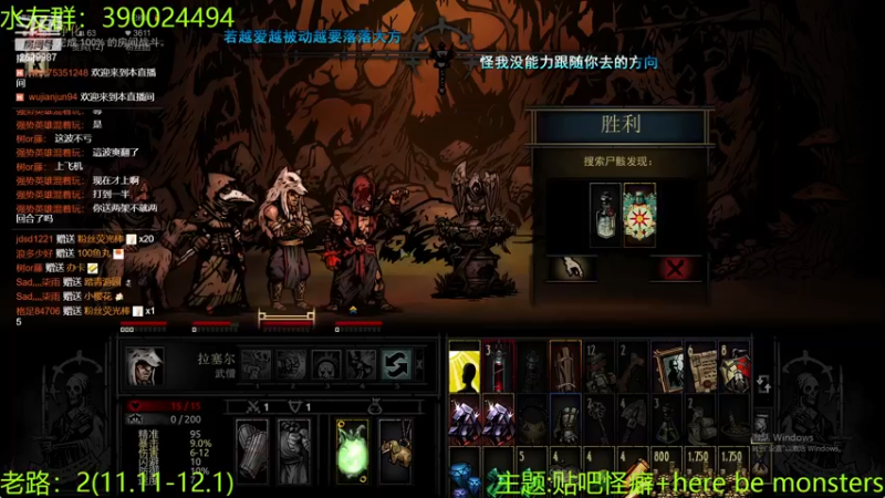 【2022-11-22 02点场】下人灰：在疯狂之后~好心落得会老路~呜呜呜