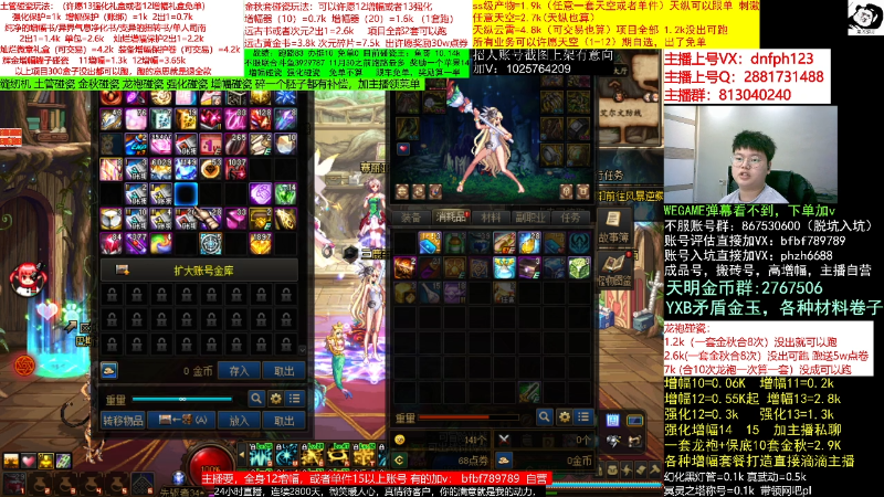 【DNF】今日不服的精彩时刻 20221122 06点场