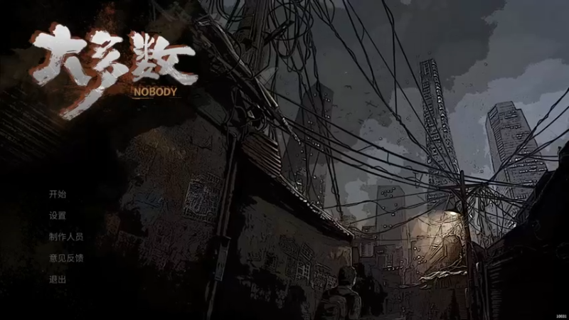 【2022-11-22 12点场】双木zzz：下班游戏时间~