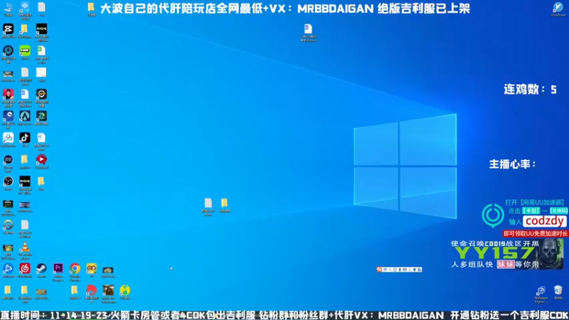 【2022-11-22 10点场】MrBB大波：已六连鸡，中午十二点开始做核弹！