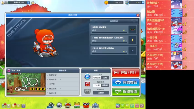 【2022-11-21 18点场】Kart放纵：晚上八点TGG