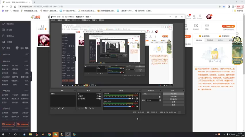 【2022-11-16 12点场】结成郁丶：icebabe