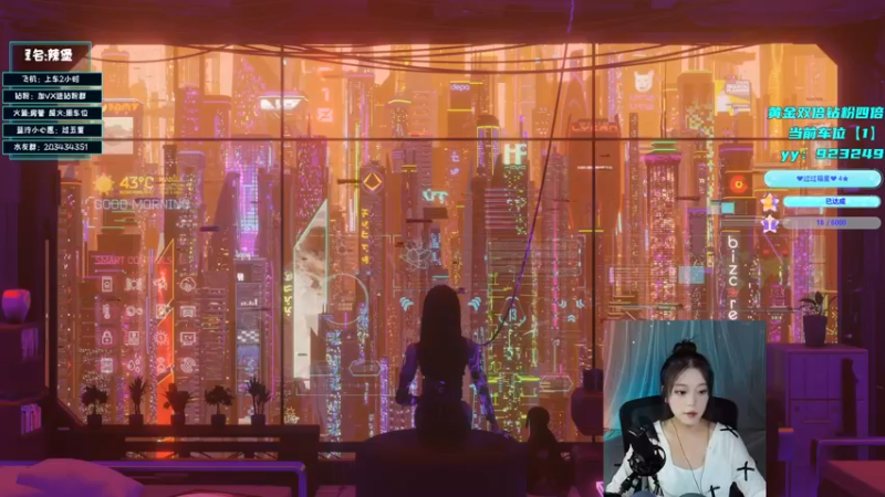 【2022-11-19 15点场】一只蓝泠：【露脸】黄金双倍，有车位