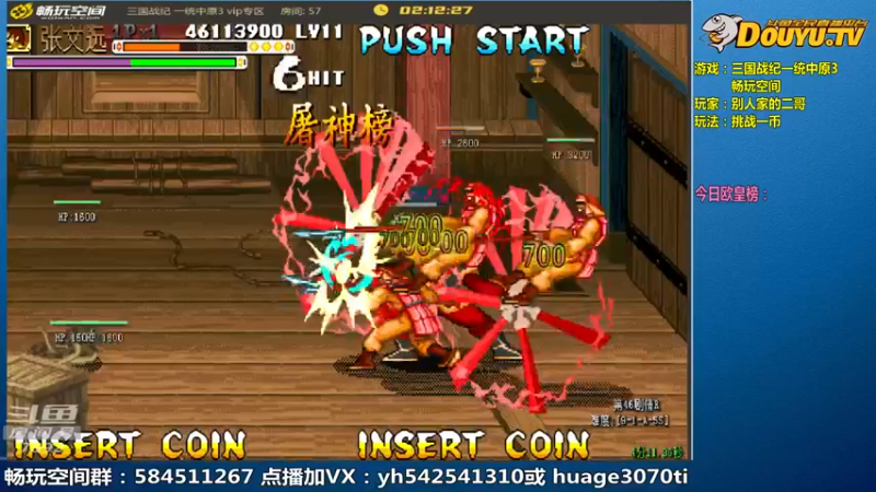 【2022-11-22 11点场】douyu素酒：素酒飞雪蜜月旅行，肉肉代播