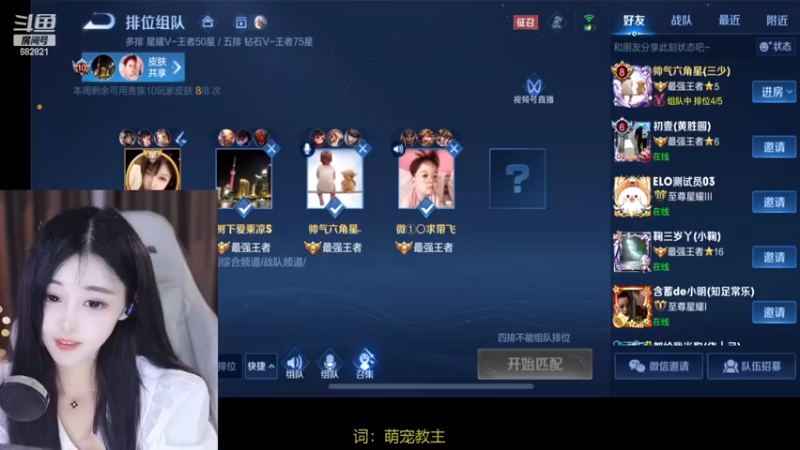 【2022-11-22 18点场】苏小懒38D：❤呆萌懒妹无敌射手嘎嘎乱杀