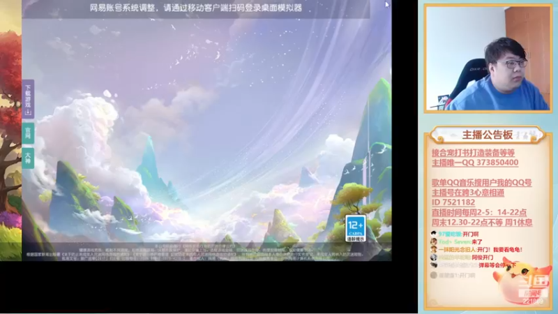 【2022-11-22 14点场】小儿郎丶丶：周末武神坛~221869~~