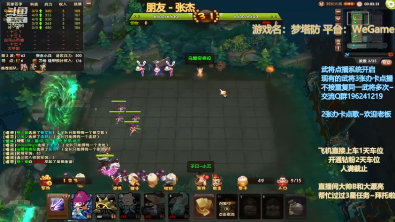 【2022-11-21 22点场】皮小乌：乌：出现吧~加班乌！