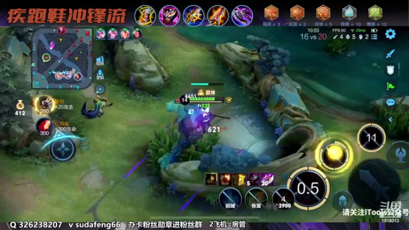 【2022-11-21 22点场】苏打锋：苏打锋 蒙恬