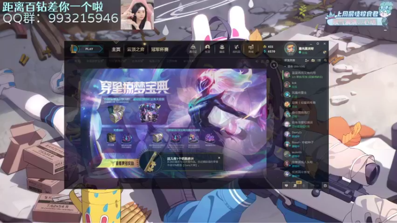 【2022-11-21 18点场】哎呀朝朝：朝朝：元气满满