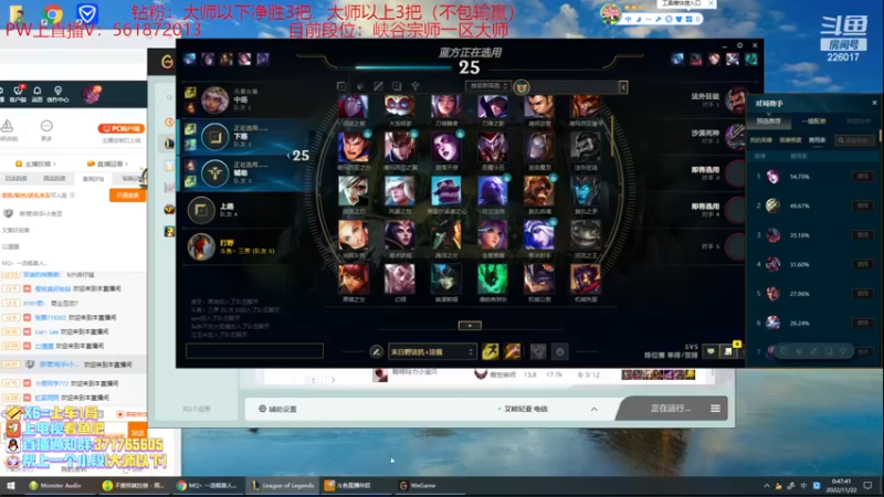 【2022-11-22 00点场】MQ丶一流稻草人三界：稻草人打野10年王者