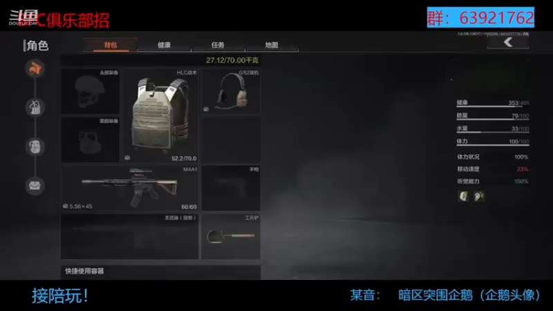 【2022-11-21 22点场】今天还在玩游戏的企鹅：先和多斯过招！