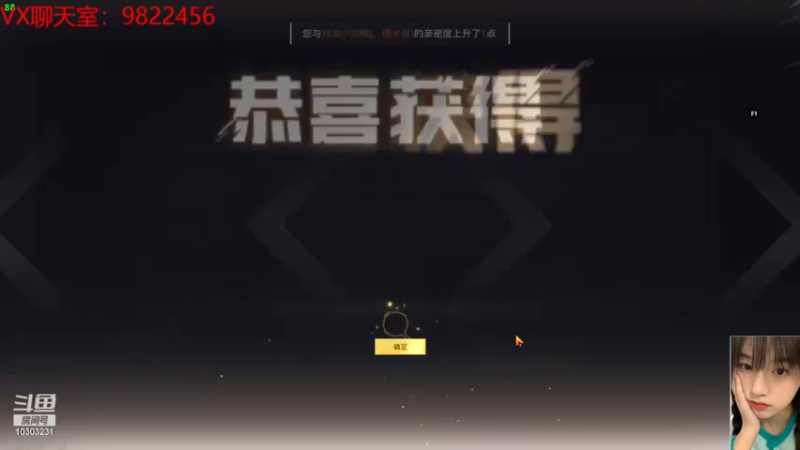 【2022-11-20 16点场】图妹半生：拽着头发擦着汗，没事暂停放大看