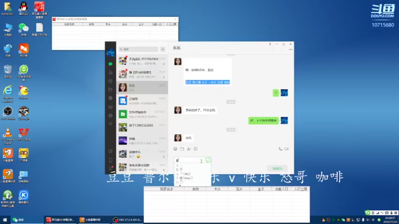 【2022-11-22 20点场】紫云同学706：青青罗马直播间