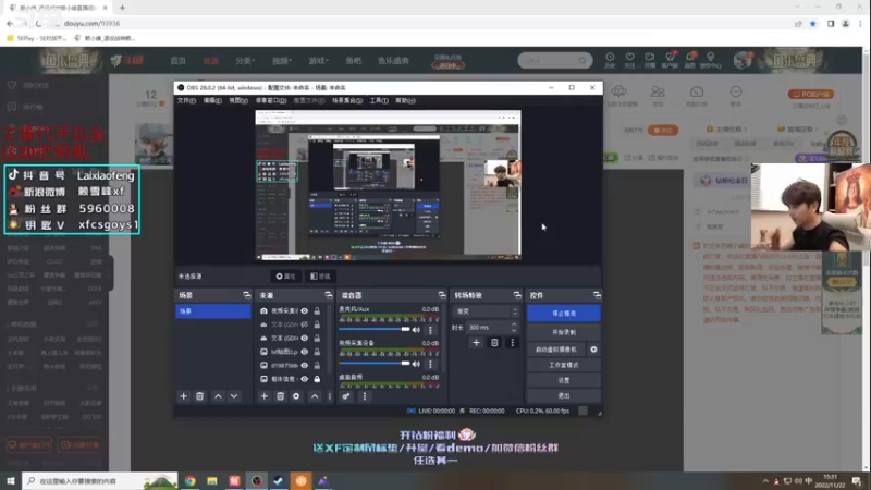 【2022-11-22 15点场】赖小峰：最温柔的直播间 93936