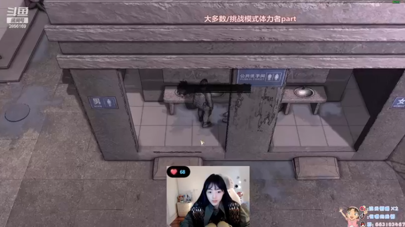 【2022-11-22 19点场】很嗯的雨薇：雨薇：挑战模式走起