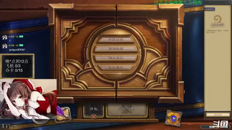 【2022-11-22 18点场】神棍老师麦迪文：神棍老师：制霸欧服狂野