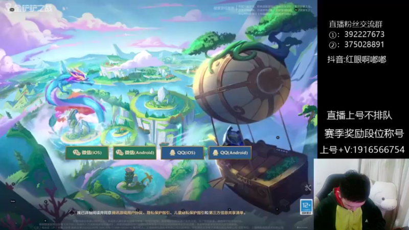 【2022-11-22 00点场】红眼啊嘟嘟：上分赛季奖励+OB点将