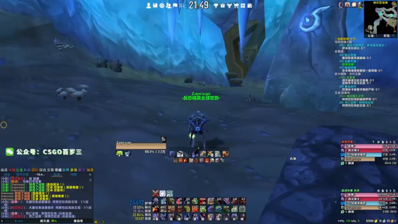【2022-11-21 21点场】CSGO百岁三：开开车等23号BLAST秋决
