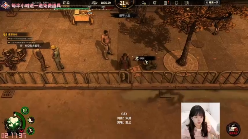 【2022-11-22 02点场】灰灰酱er：注意看！这个女人叫灰灰酱！
