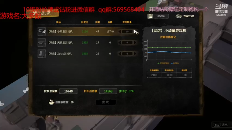 【2022-11-21 00点场】彭皮皮丶：⭐官方认证一分钟三把直播间