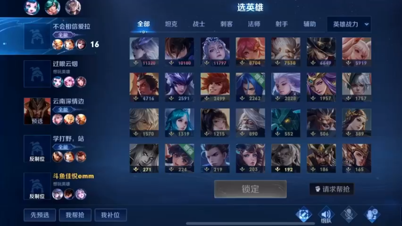 巅峰第四天下知 无人识我悦天帝！