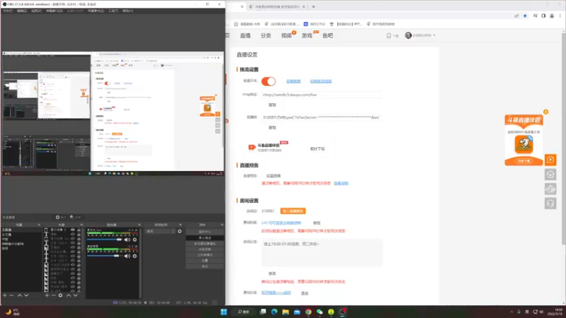 【2022-11-19 19点场】你看着办吧哼：ʕ•͡•ʔ 今天是雨林小龙虾~
