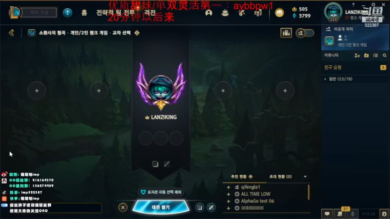 【2022-11-22 06点场】impOUO：owoowoowopwoowo
