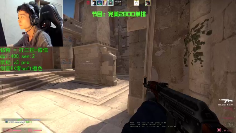 【2022-11-21 19点场】可可爱爱c2h：csgo分区第一深情