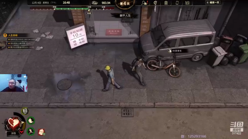 【2022-11-22 01点场】驴酱的冯雨大王：冯雨大王：保持理智，热爱生活~