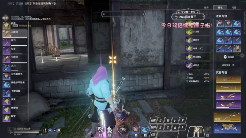 【2022-11-22 20点场】sysyu：【sy】今日双倍 续续牌子啦！！