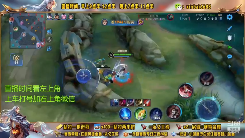 【2022-11-22 17点场】信白丶李白导师：国服李白带粉 有车位