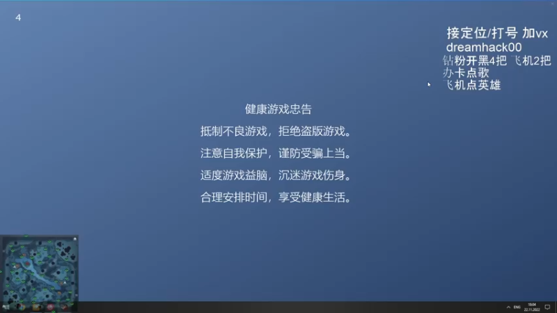 【2022-11-22 18点场】毛子dreamhacker：快来学技术布列特