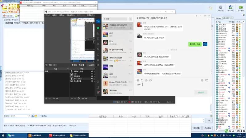 【2022-11-22 01点场】紫云同学706：青青罗马直播间