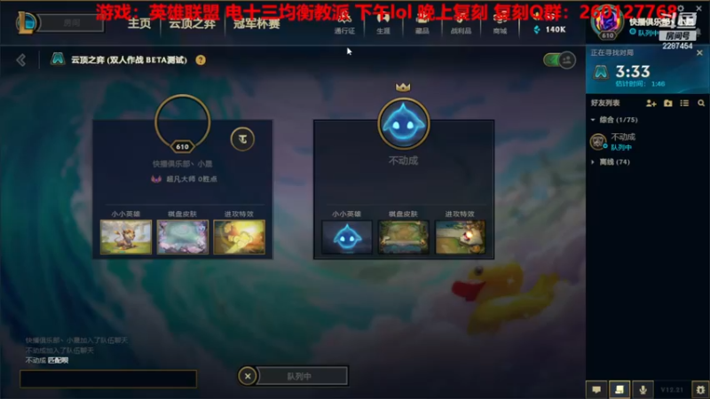 【2022-11-16 15点场】淼小晟：小晟：玩游戏就是要啸着玩