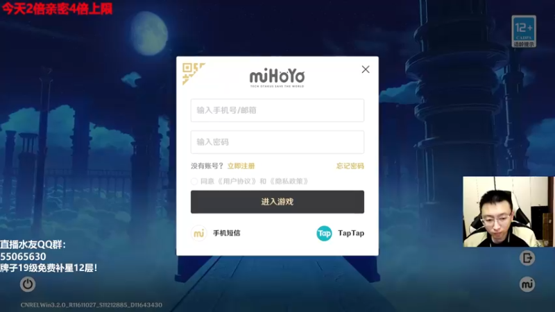 【2022-11-21 20点场】原神龙四爷：没事儿看老四，解压又励志！