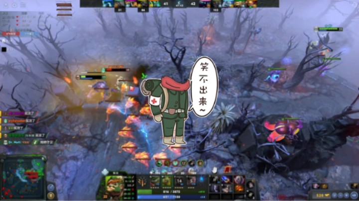 惨兮兮dota2中单屠夫败北坑逼时刻