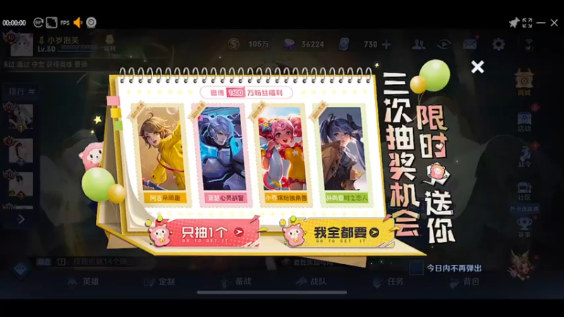 【2022-11-22 18点场】自小语：看你们看看的狄仁杰新皮肤