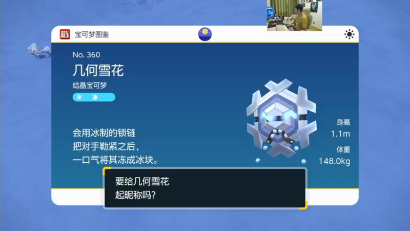 【2022-11-22 11点场】I美神I：美神：今天通关