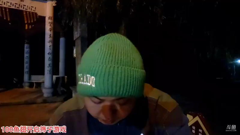 【2022-11-15 21点场】叶子户外：横店出发奉化ss244548