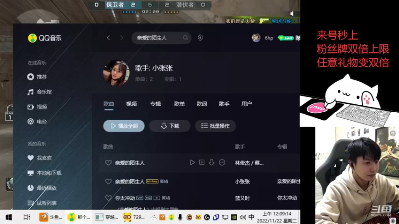 【2022-11-22 00点场】6hp丶：新的一周加油