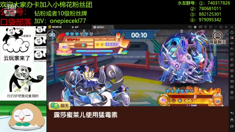 【2022-11-21 22点场】失眠君灬灬：祝大家天天开心啦