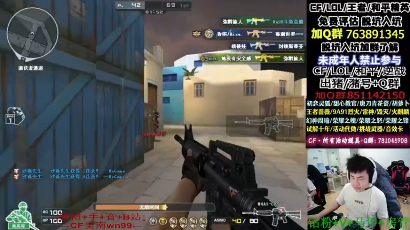 【2022-11-22 15点场】Wn99吴南：A级选手+CFS参与者,上班打卡+打螺丝