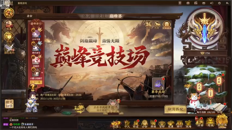 【2022-11-21 19点场】百胜V：丁尚涴T2- 轲比能T3+