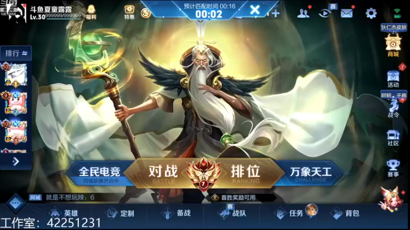 【2022-11-18 18点场】夏童露露：巅峰冲第一1111