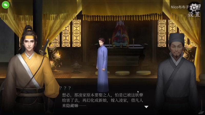 《面具古墓》全流程通关06