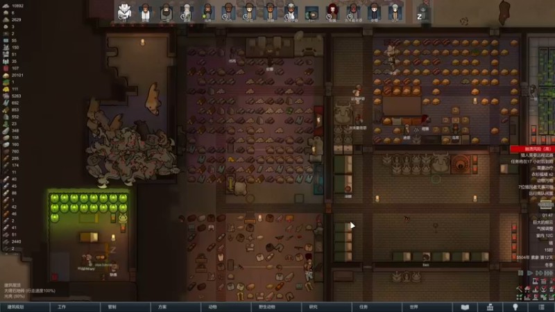 【2022-11-19 01点场】老旷的传奇一生：一世的金玉良缘