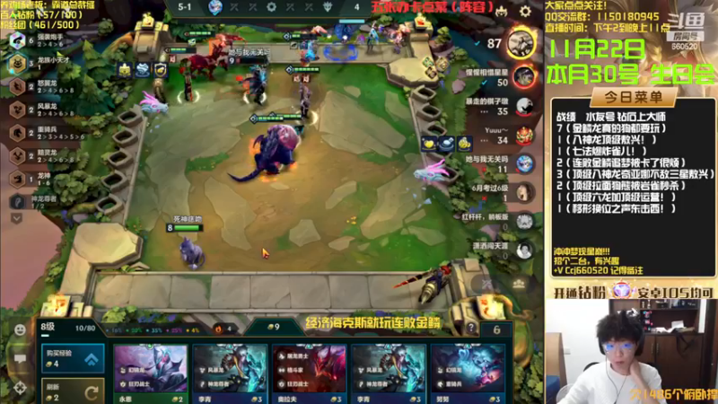 【2022-11-22 19点场】不太嘻哈的Ccj：各种花哨阵容！！！！