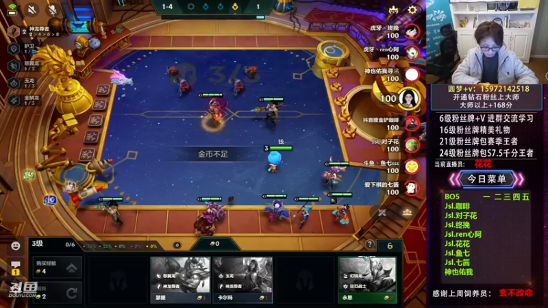 【2022-11-20 18点场】对子花：Joc选手训练赛，BO5精彩解说