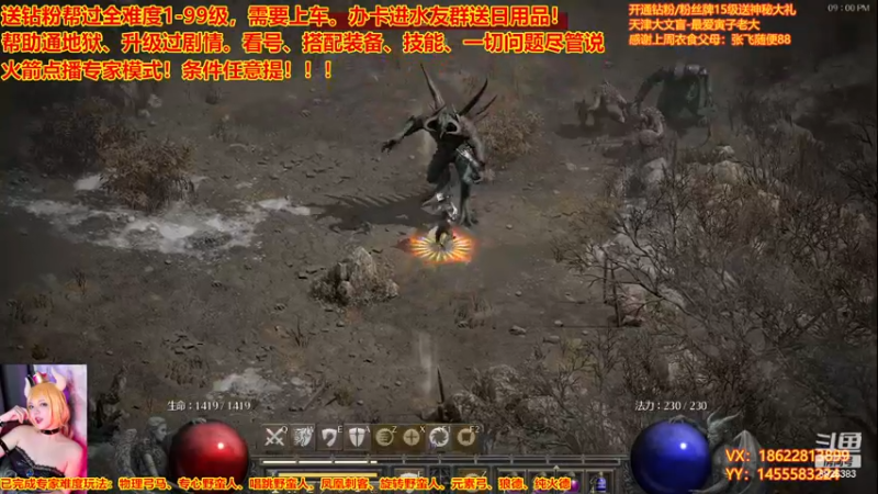 【2022-11-19 21点场】天津大文盲：新赛季 速度上车！！！！